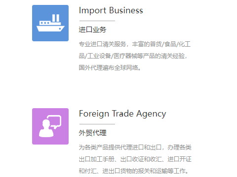 果汁進(jìn)口報(bào)關(guān)代理注意事項(xiàng)有哪些？需要具備哪些條件？