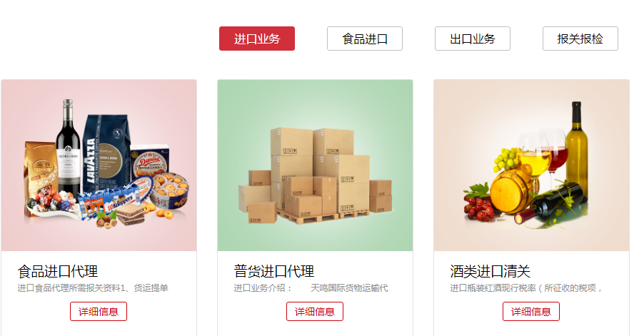 進(jìn)口海運(yùn)代理選擇要注意什么？