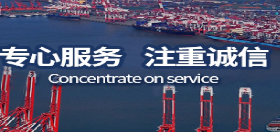 海運(yùn)國際貨代流程中需要注意哪些問題？