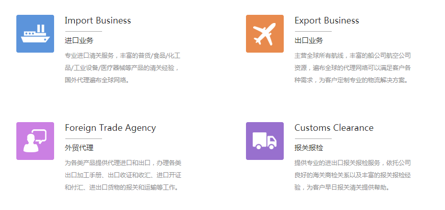 海運(yùn)國際貨代怎么尋找服務(wù)好的？