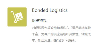 怎么找到好的上海代理清關(guān)？