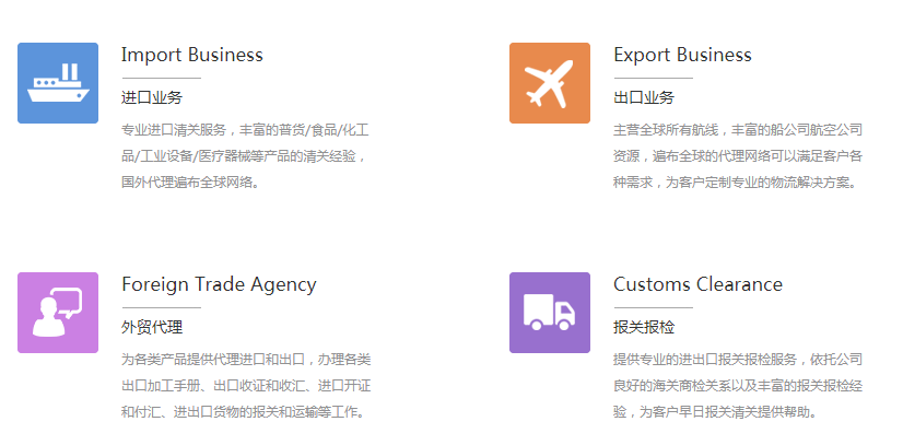 進(jìn)口海運(yùn)代理的優(yōu)點(diǎn)有哪些？