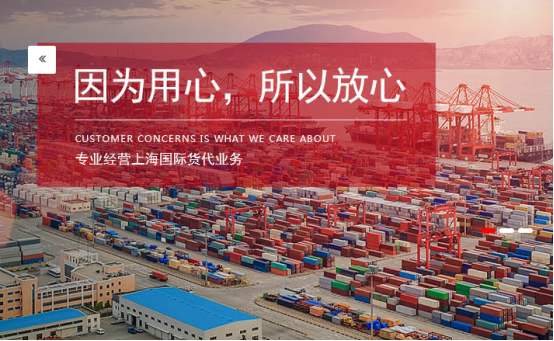 了解進出口貿(mào)易代理，選擇靠譜更可靠