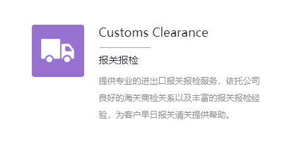 進(jìn)口報關(guān)代理發(fā)展前景如何