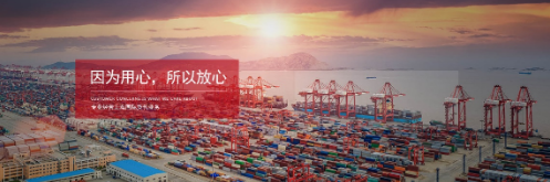 進(jìn)口海運(yùn)代理能給進(jìn)出口貿(mào)易企業(yè)帶來哪些好處？