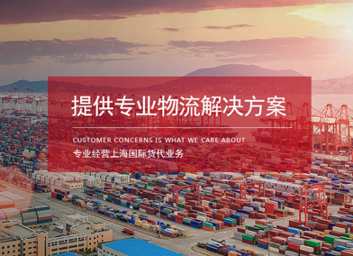 車(chē)?yán)遄油?，水果進(jìn)口代理就找天鳴國(guó)際！